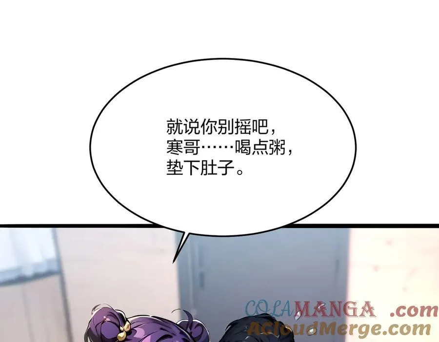 第48话 第二形态12