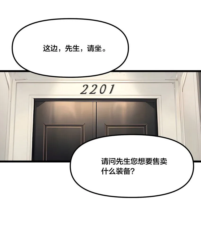 005 秘密交易11