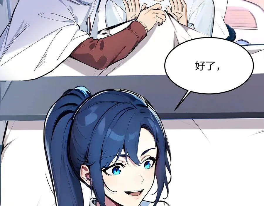 第48话 第二形态31