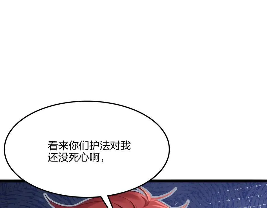 第54话 单挑谁怕谁33