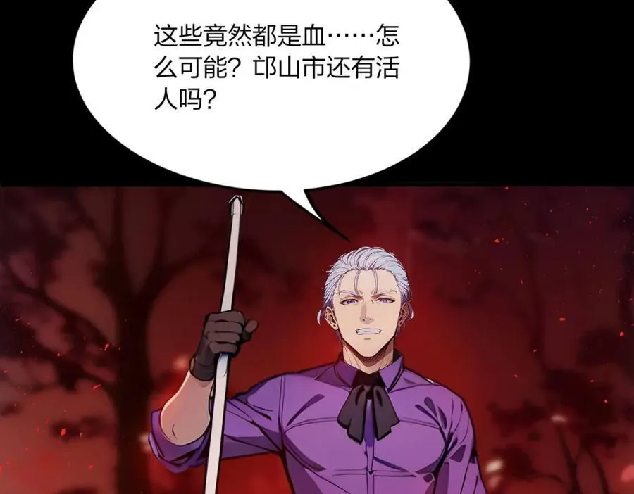第39话 血色地狱49