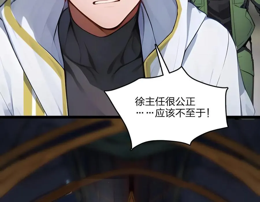 第37话 守活寡？93