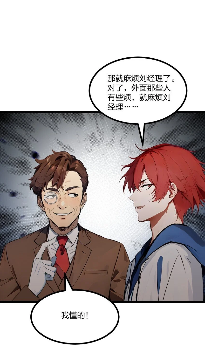 19 三转祭祀26
