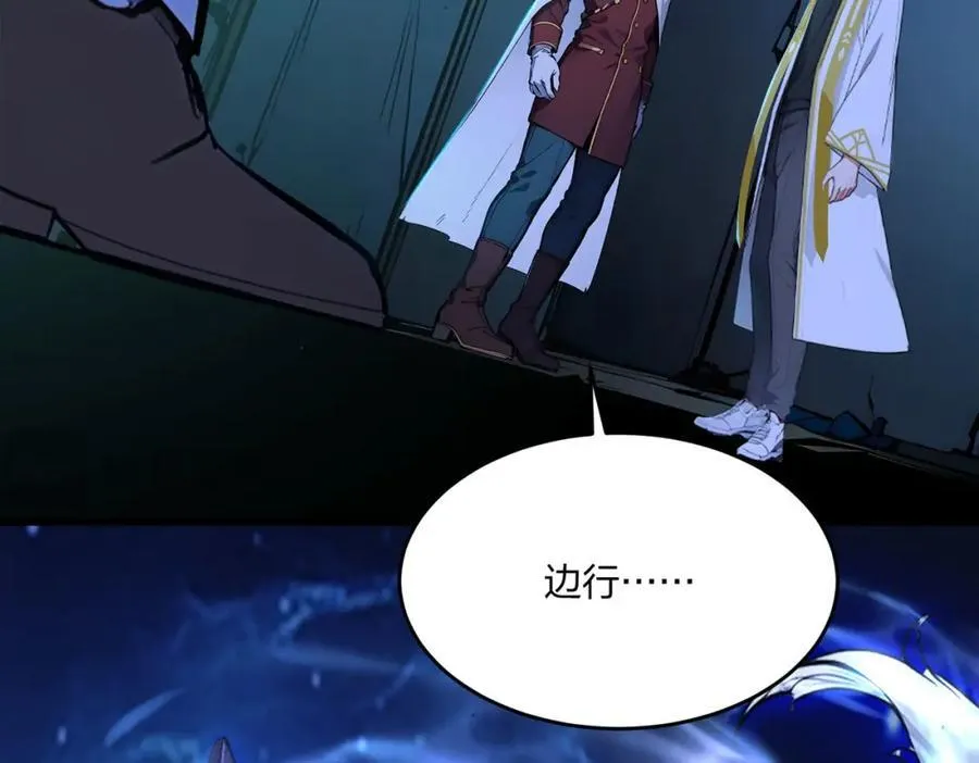 第41话 不好的预感35