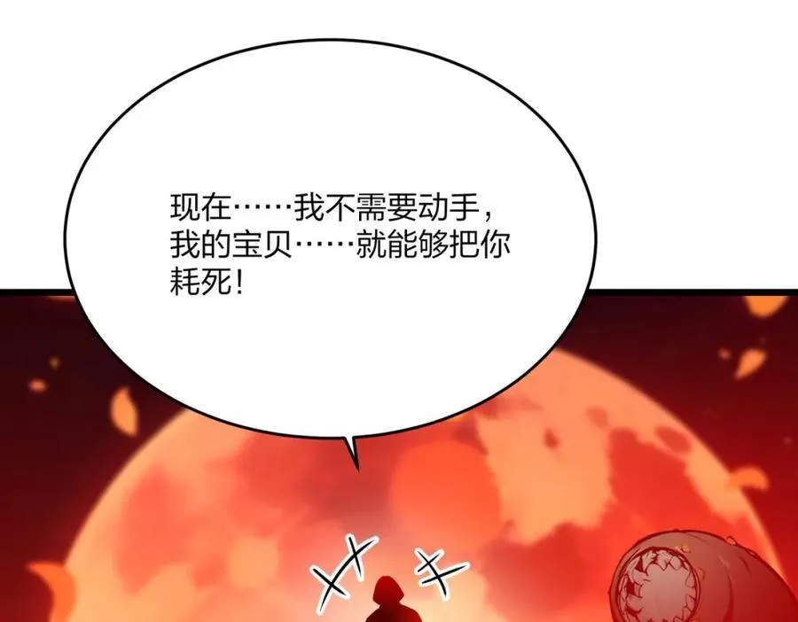 第40话 一击毙命？79