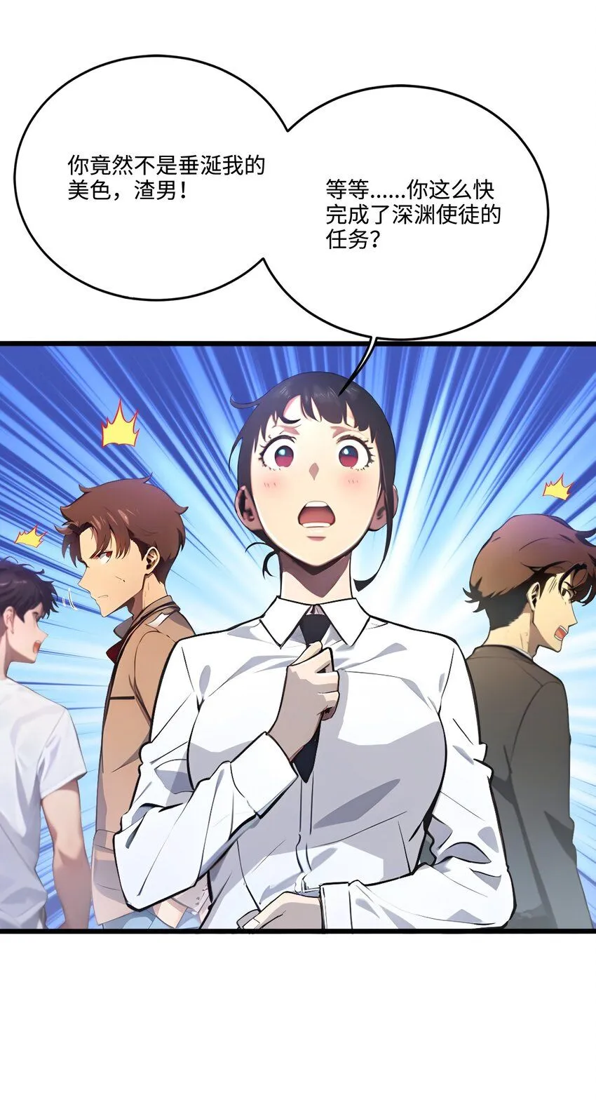 006 至尊强者40