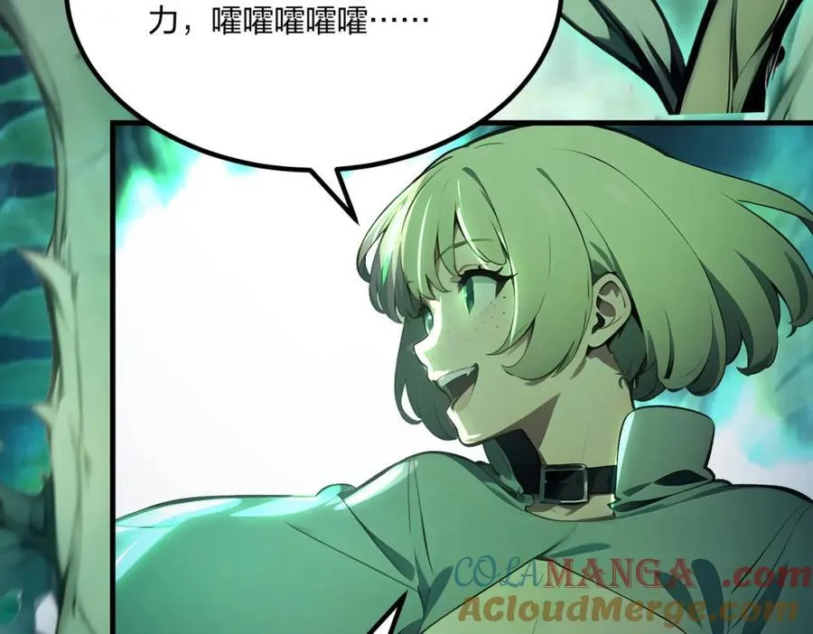 第34话 5V5团战！132