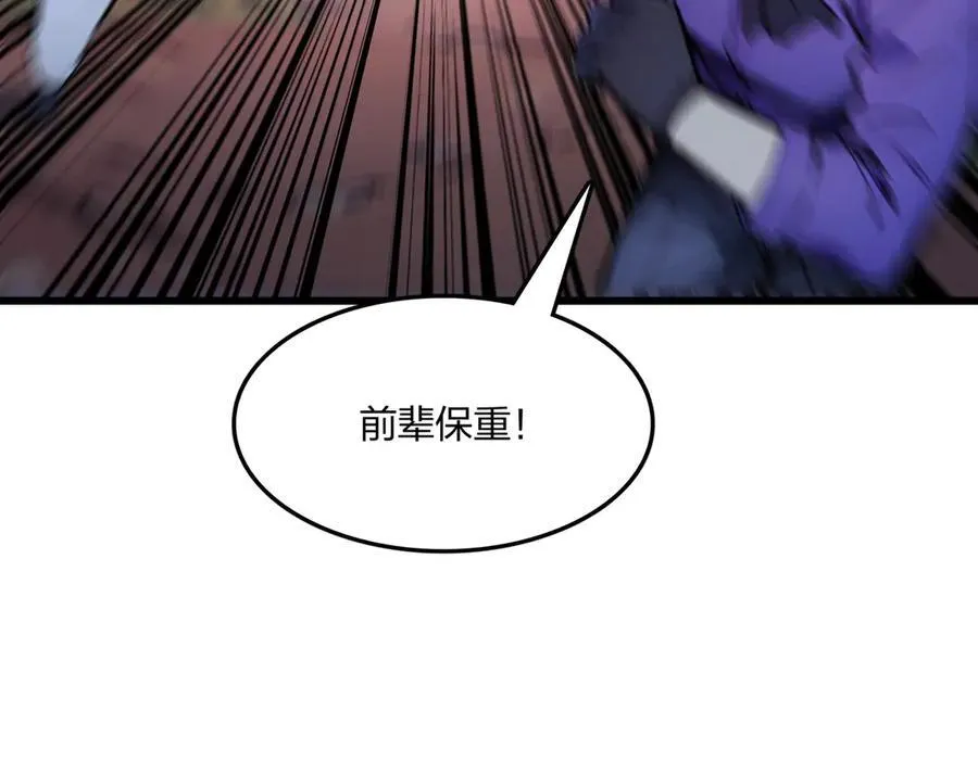 第57话 神秘帮手30