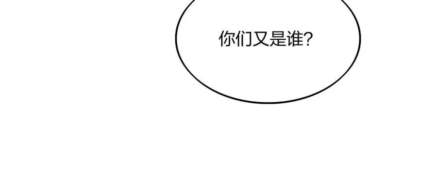 第56话 通天蟒皇105