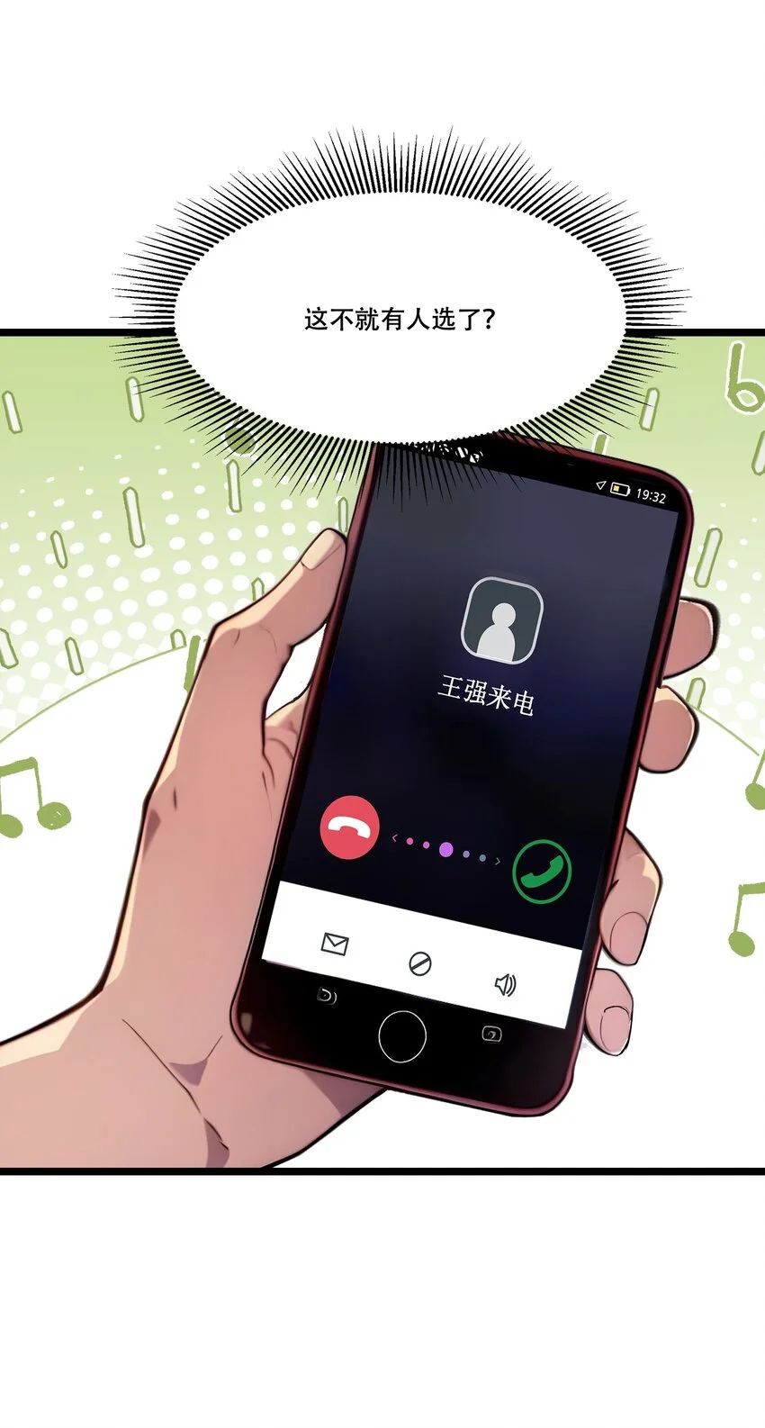 007 白银副本24