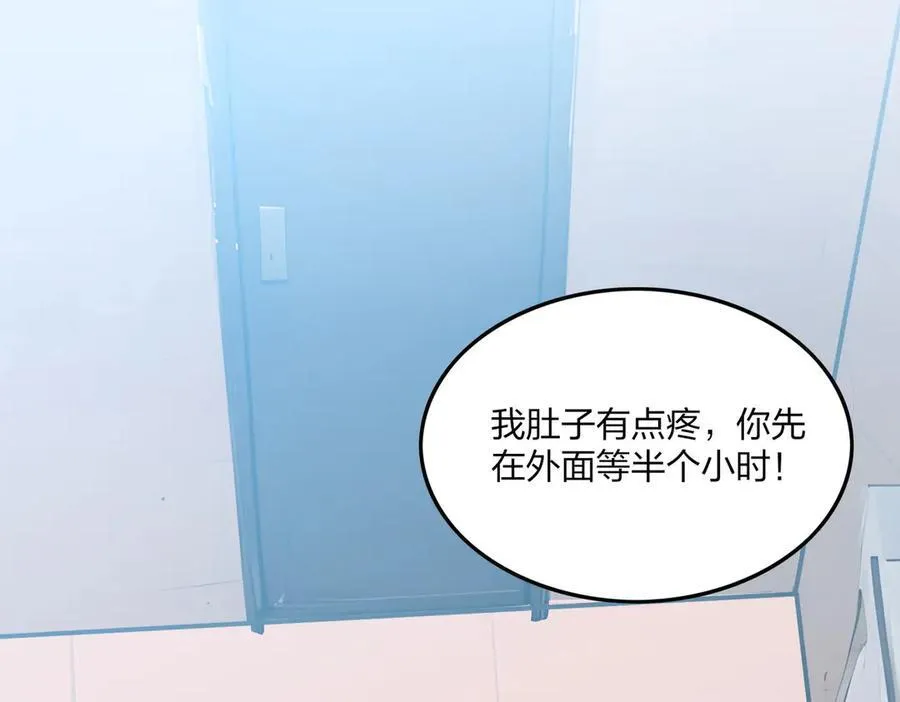 第48话 第二形态91