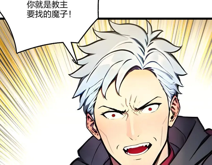 第59话 灭世如来掌！147