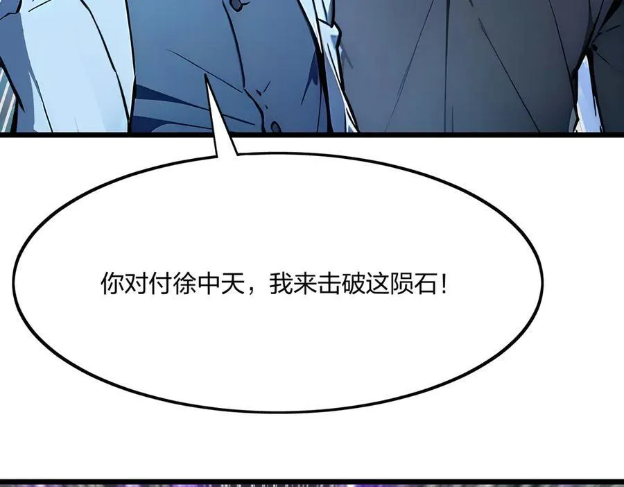 第44话 师徒联手25