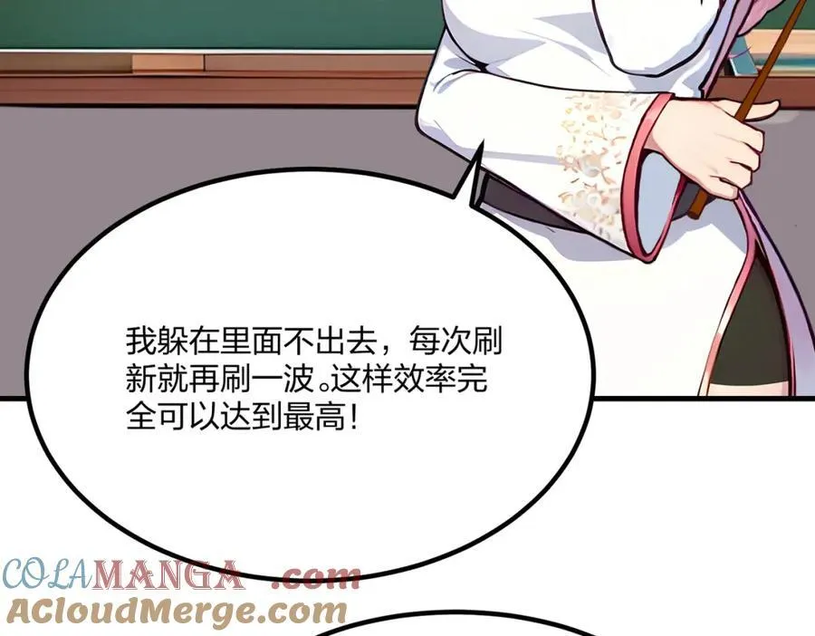 第36话 想我的小老板96