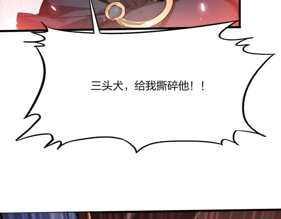 第46话 魔神屠戮场99