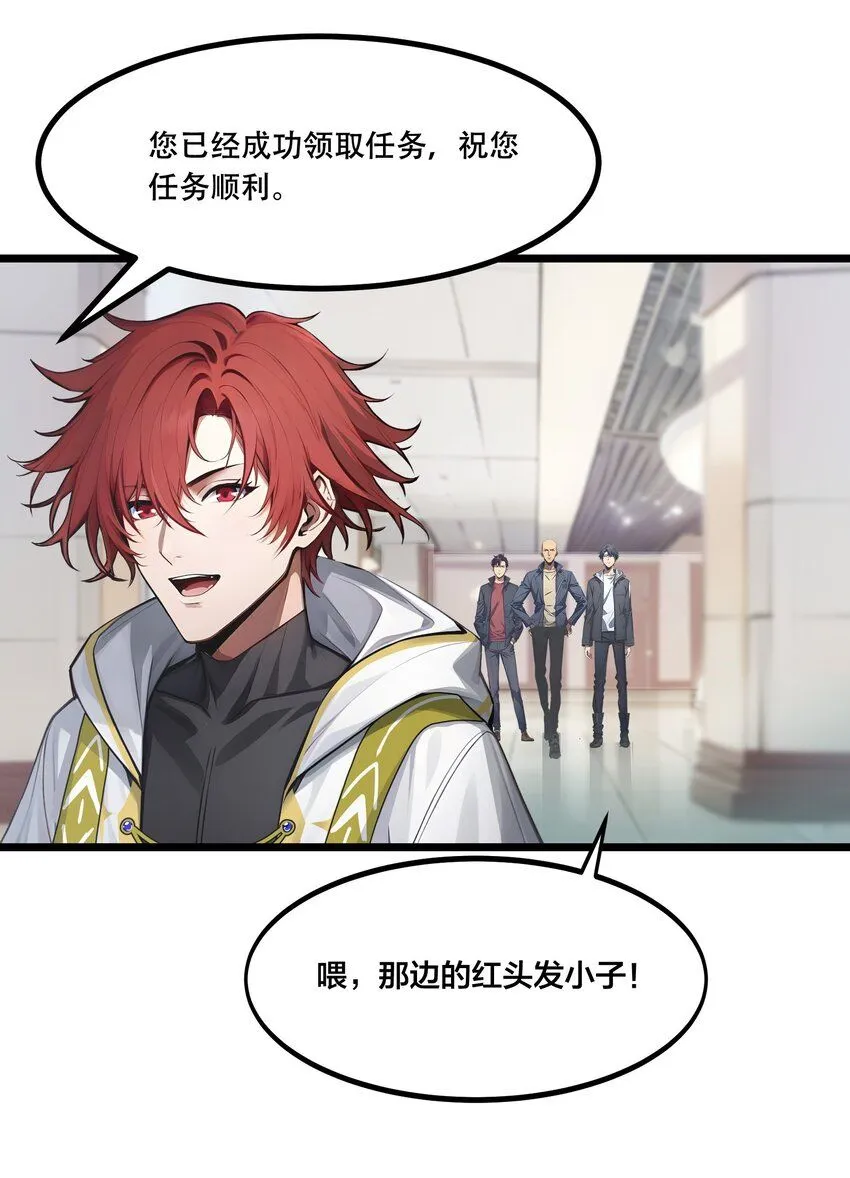 004 升级任务43