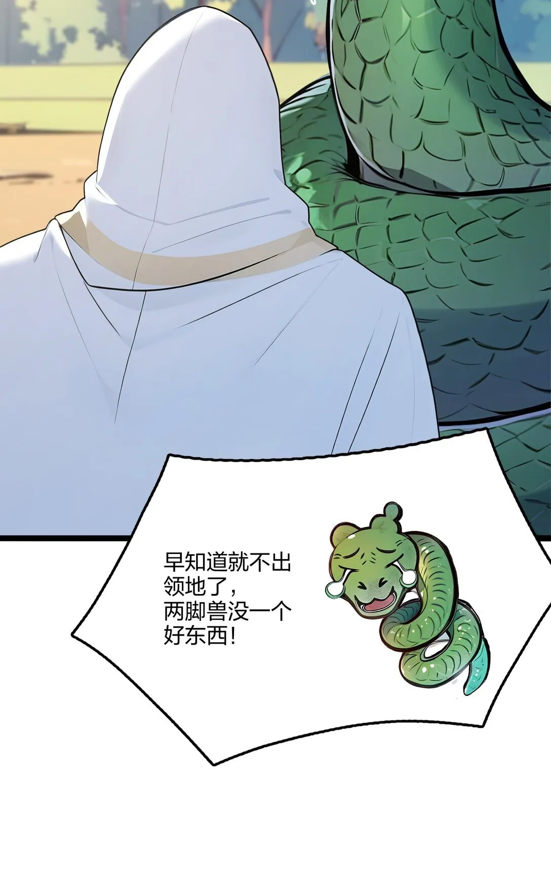 58 审判7