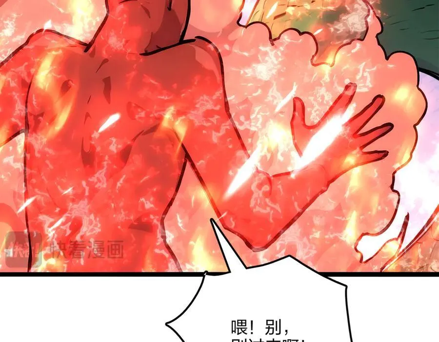 第56话 通天蟒皇18