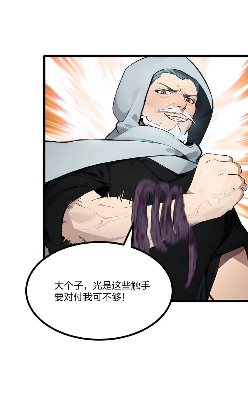 18 守卫之心6