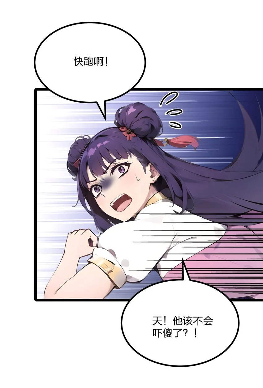 013 邂逅小美女？27