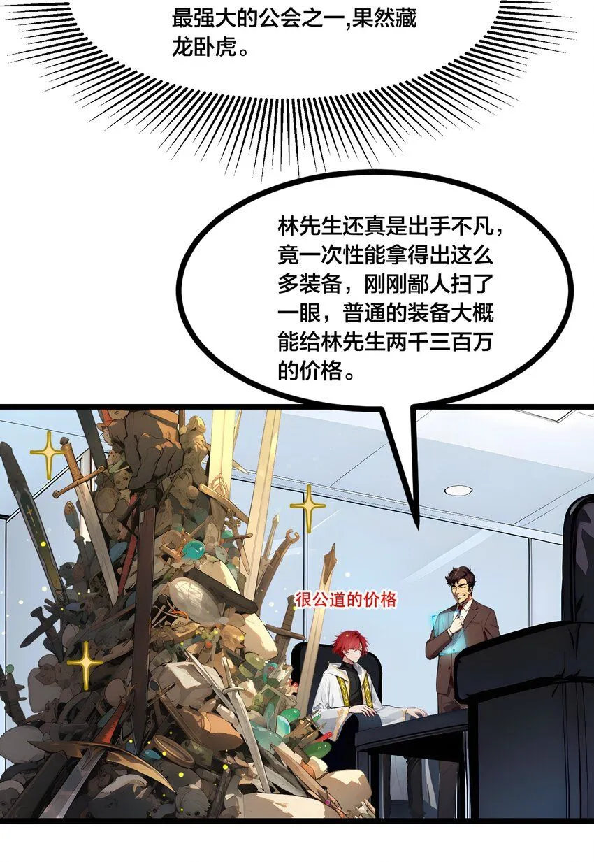 005 秘密交易16
