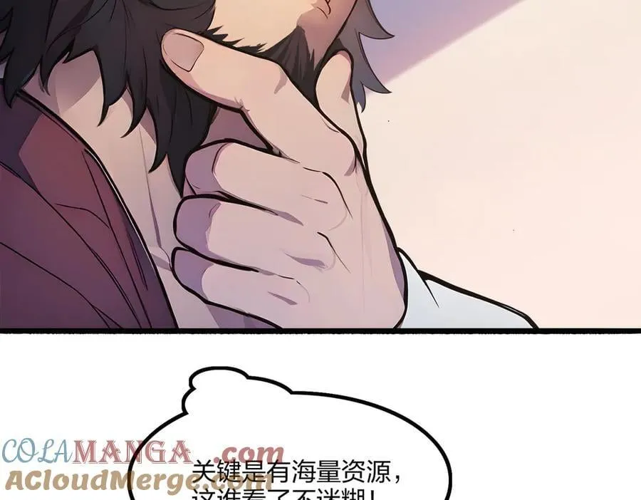第63话 学姐的甜蜜约会4