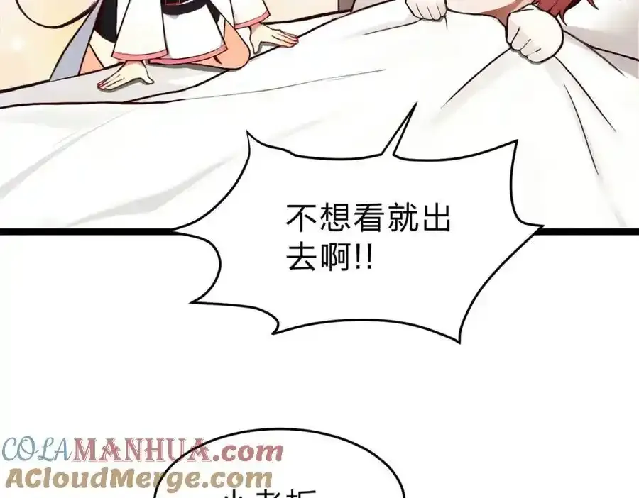 第30话 装完X还想走？100