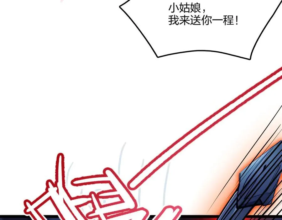 第56话 通天蟒皇161