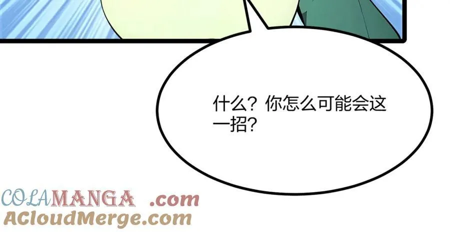第35话 惩罚16