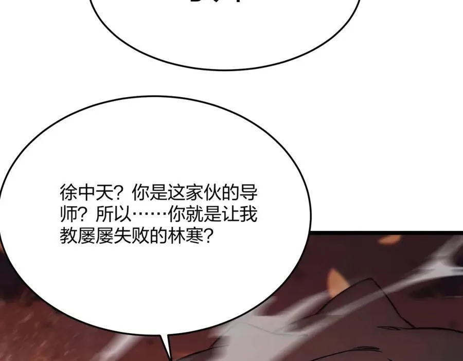 第40话 一击毙命？113
