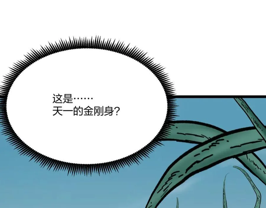 第35话 惩罚17