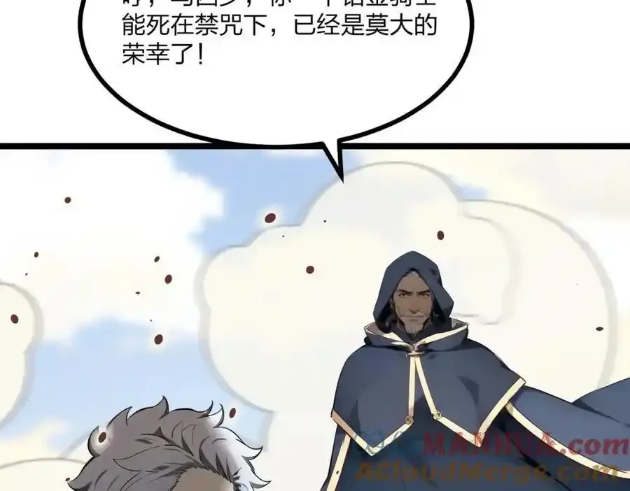 第29话 高手VS绝世高手52