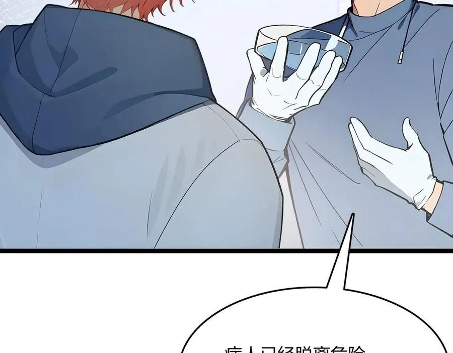 第52话 寒跑跑9