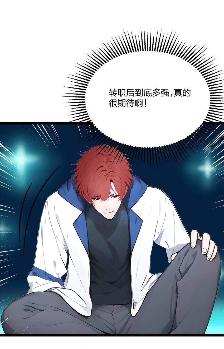 19 三转祭祀41