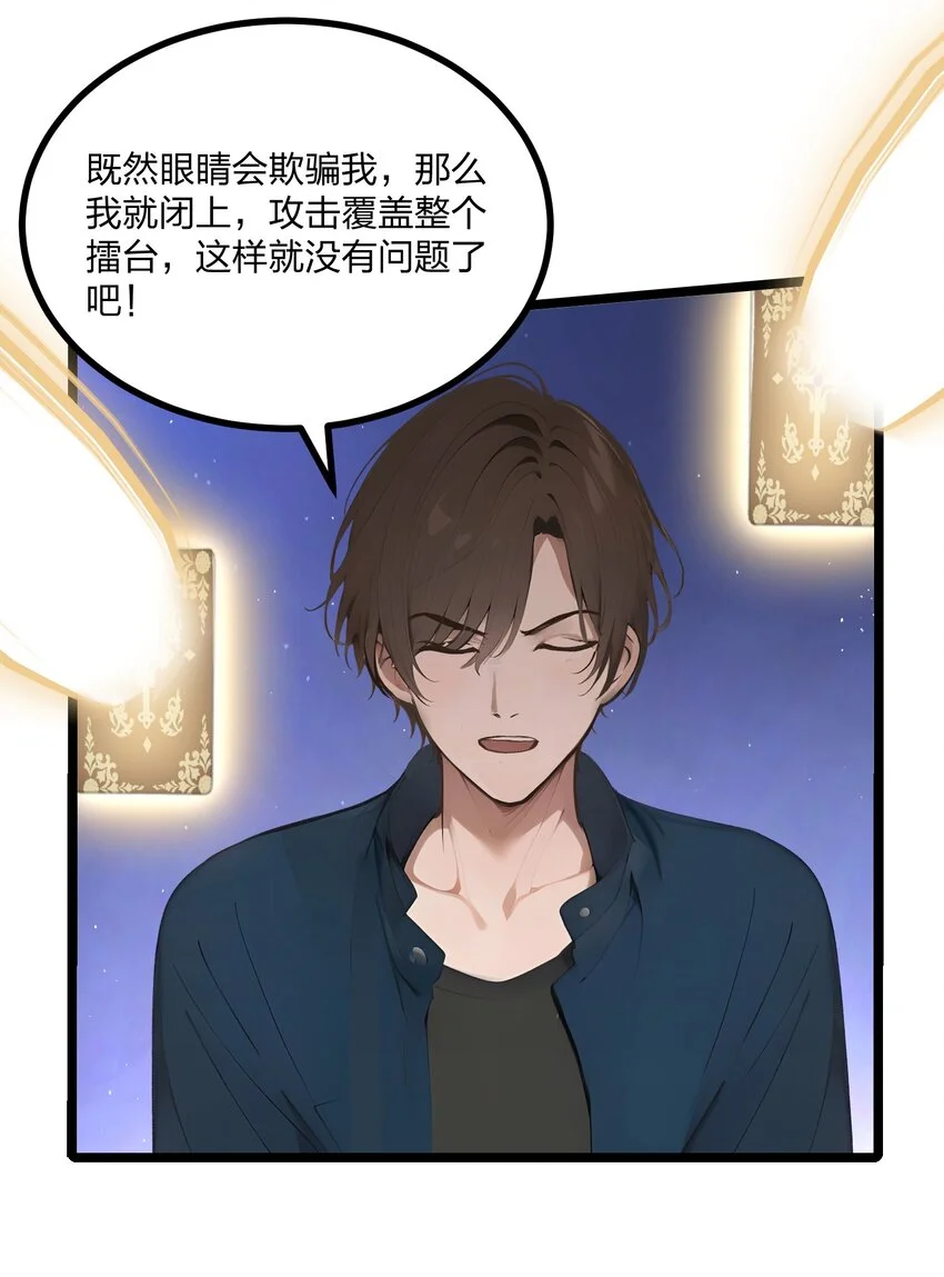 010 王强的春天38