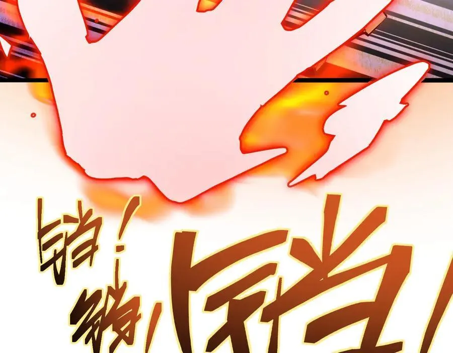 第59话 灭世如来掌！23