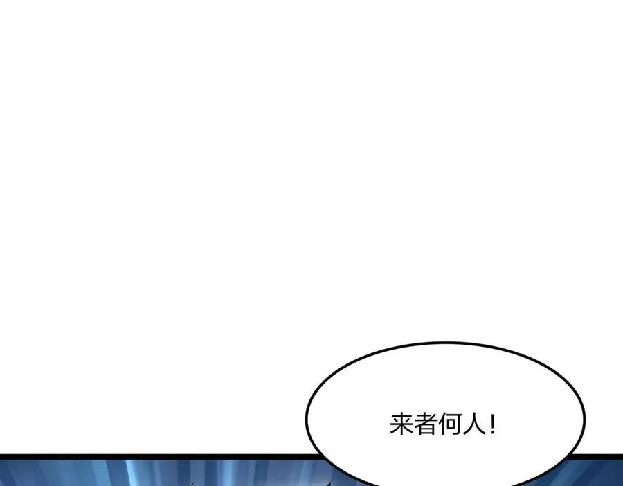 第57话 神秘帮手153