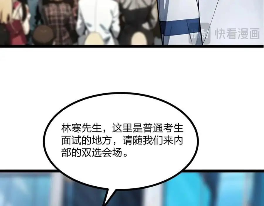 第26话 年轻人要克制61