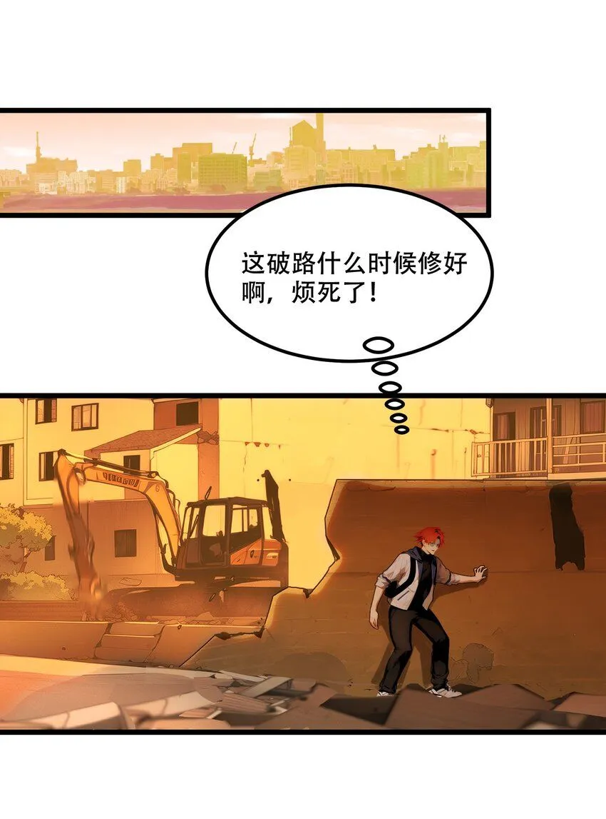002 传说级装备9