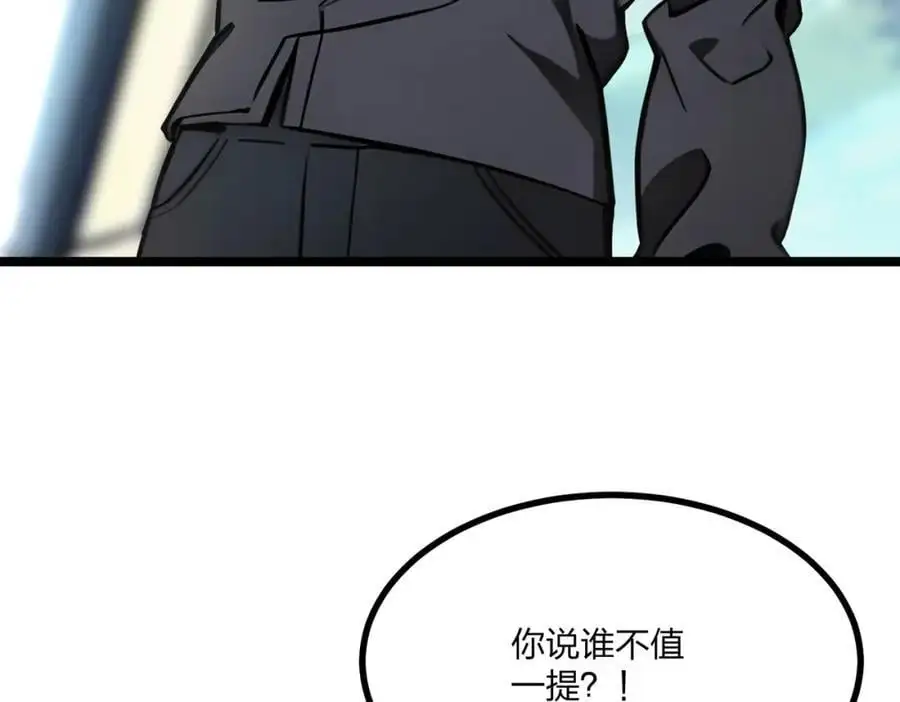 第26话 年轻人要克制107