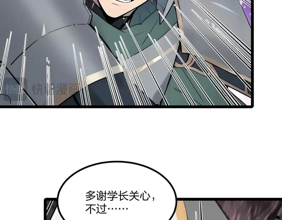 第36话 想我的小老板18
