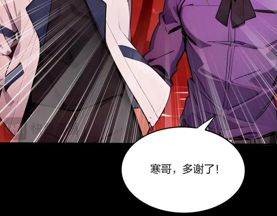 第39话 血色地狱79