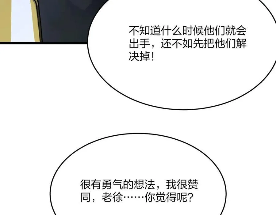 第41话 不好的预感33