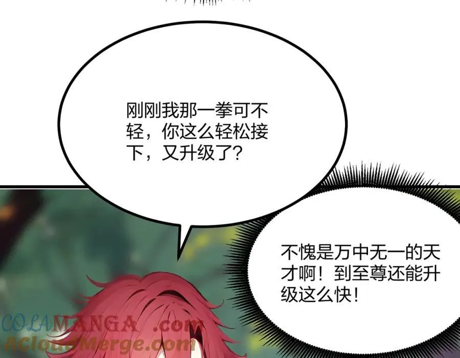 第36话 想我的小老板88