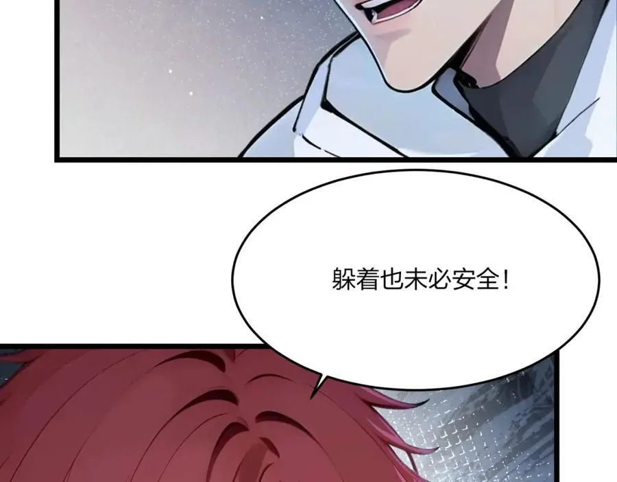 第41话 不好的预感31