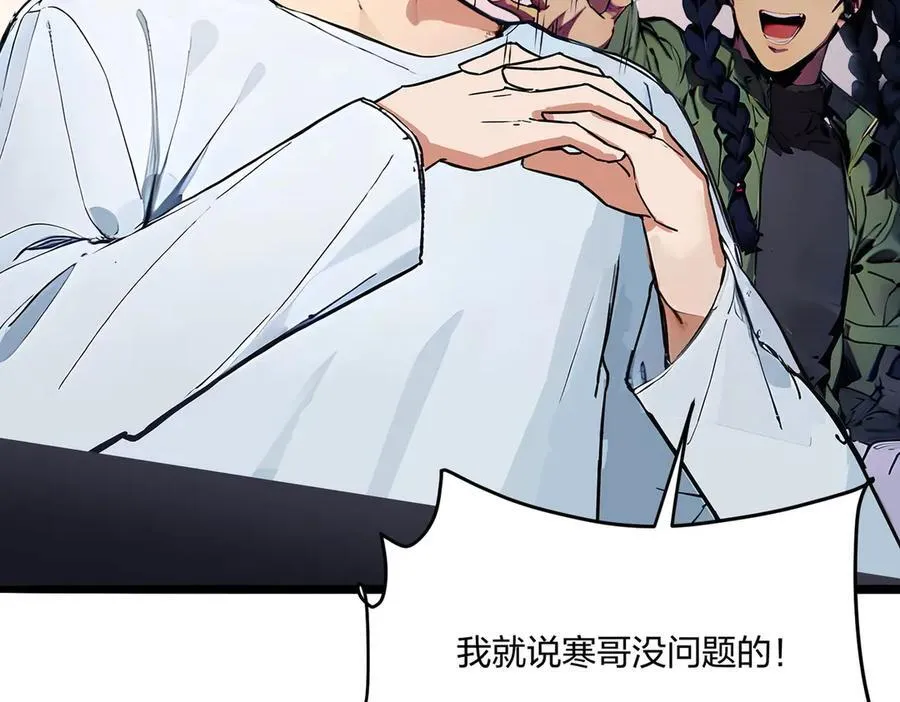 第48话 第二形态23