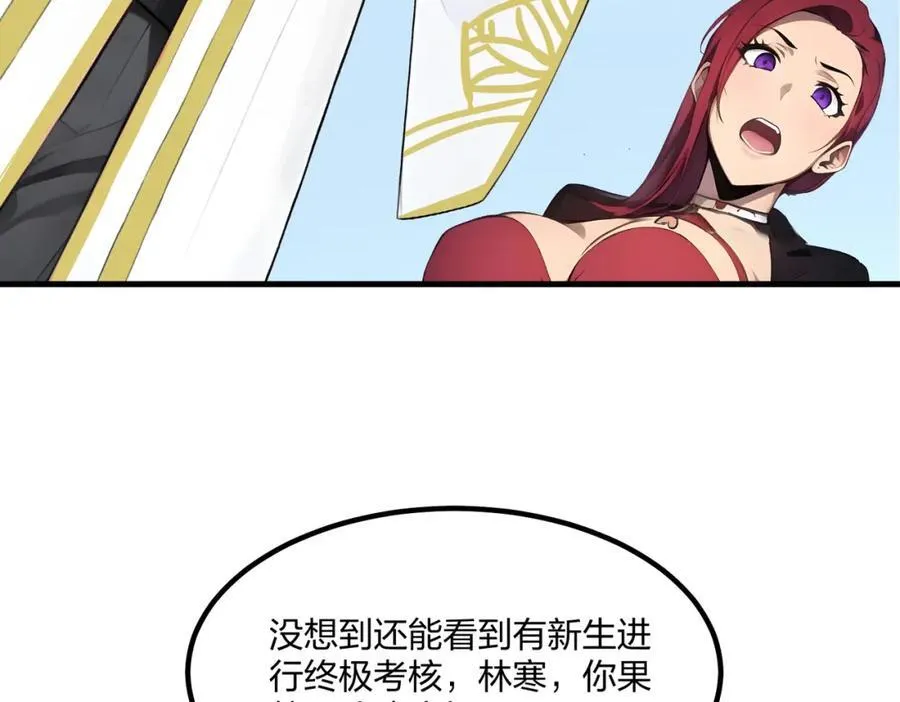 第34话 5V5团战！63