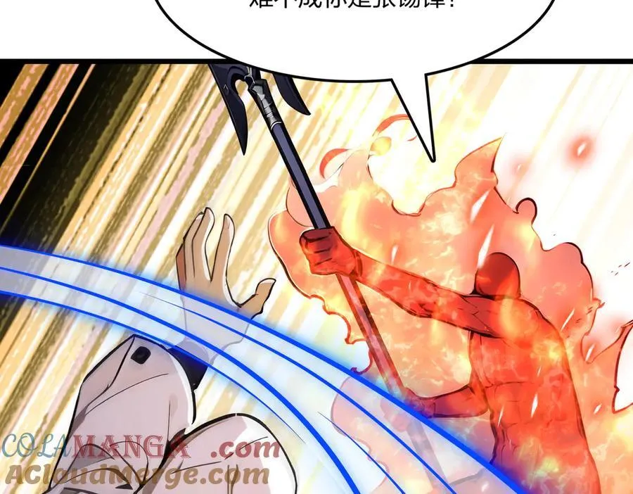 第57话 神秘帮手48