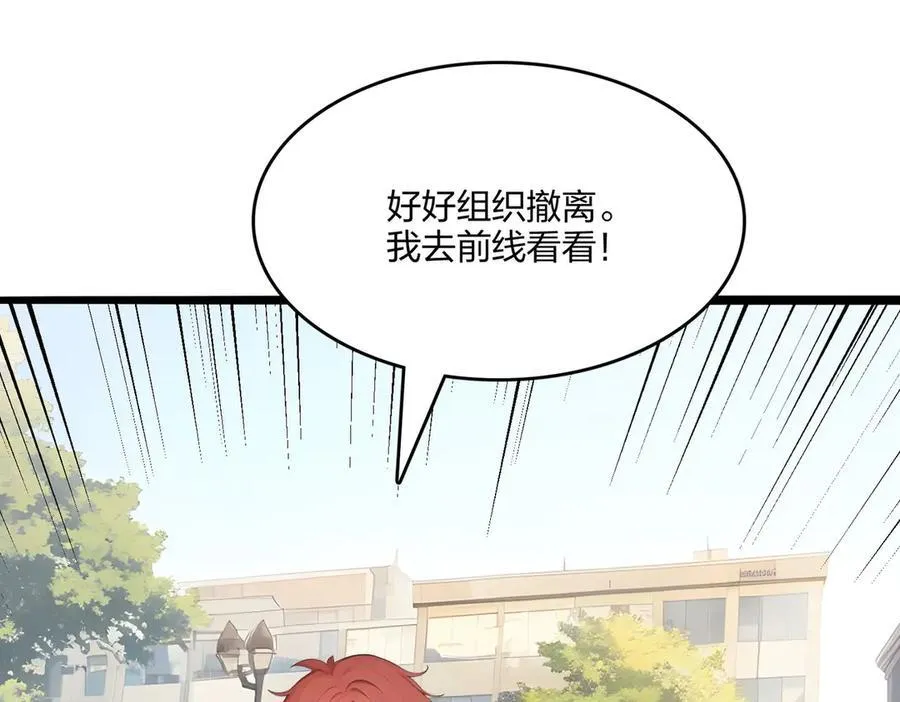 第52话 寒跑跑53