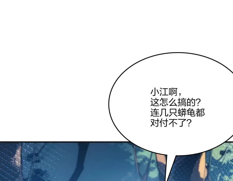 第51话 中毒？34